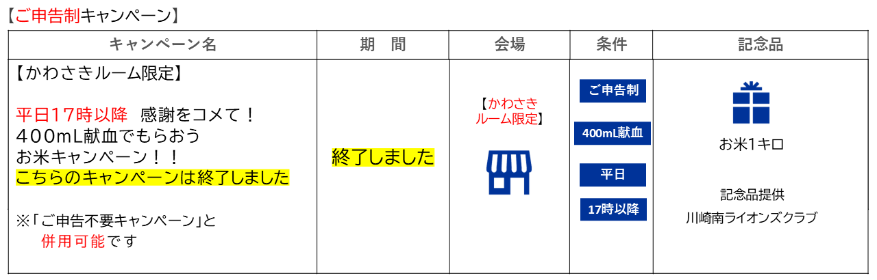 kikaku-20260629-3.png
