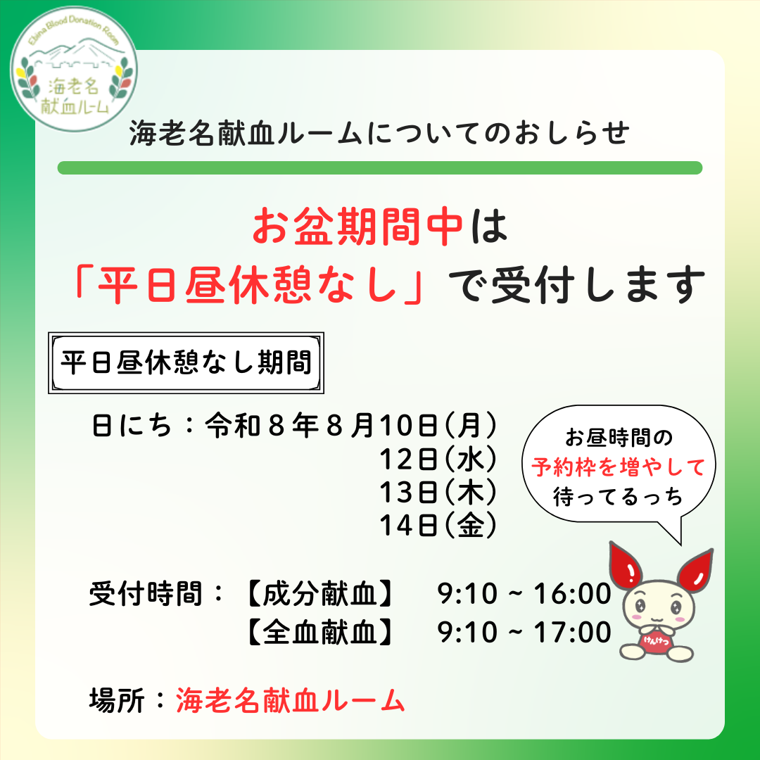 kikaku-20260717-1.png