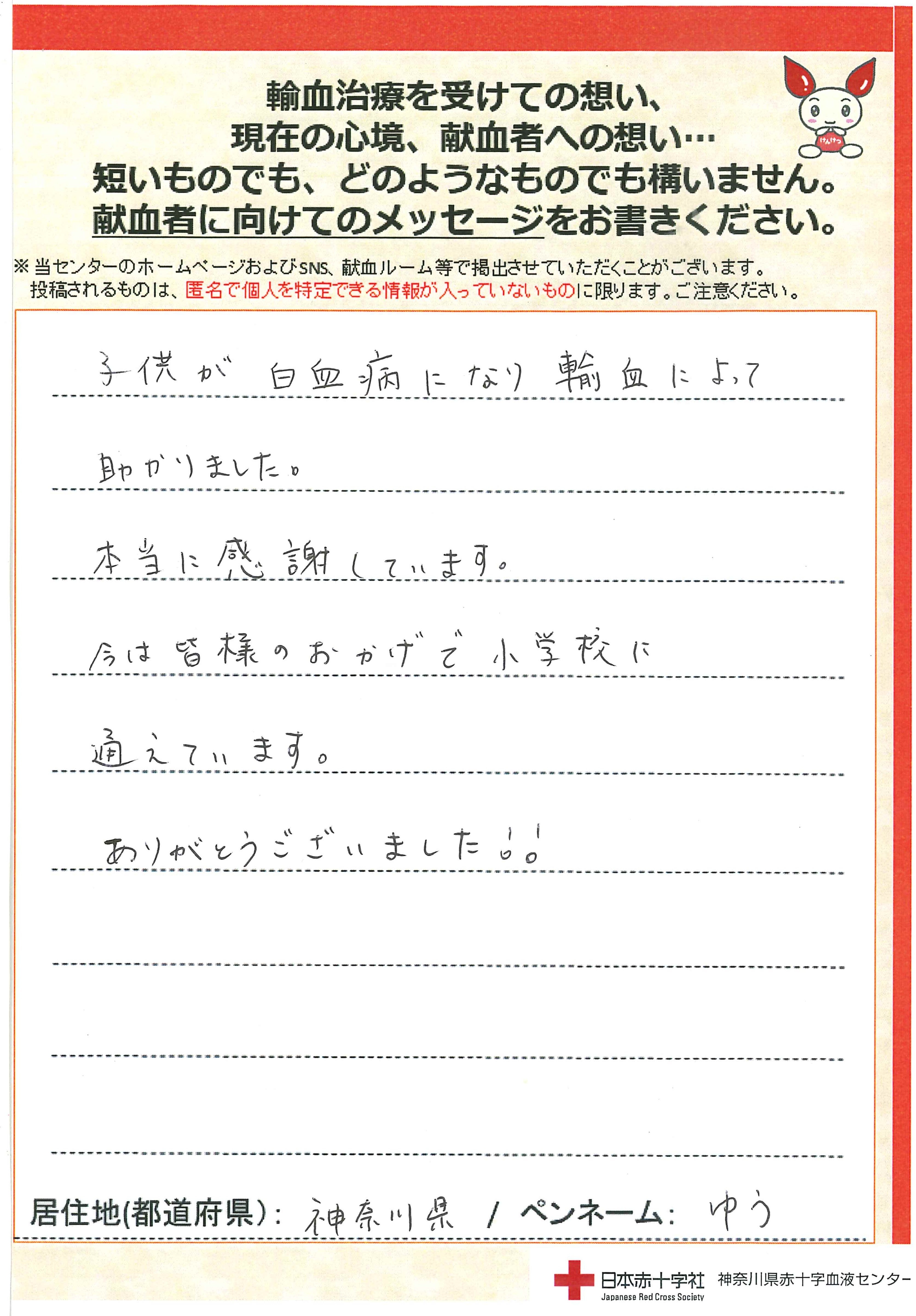 kikaku-20260724-1.jpg