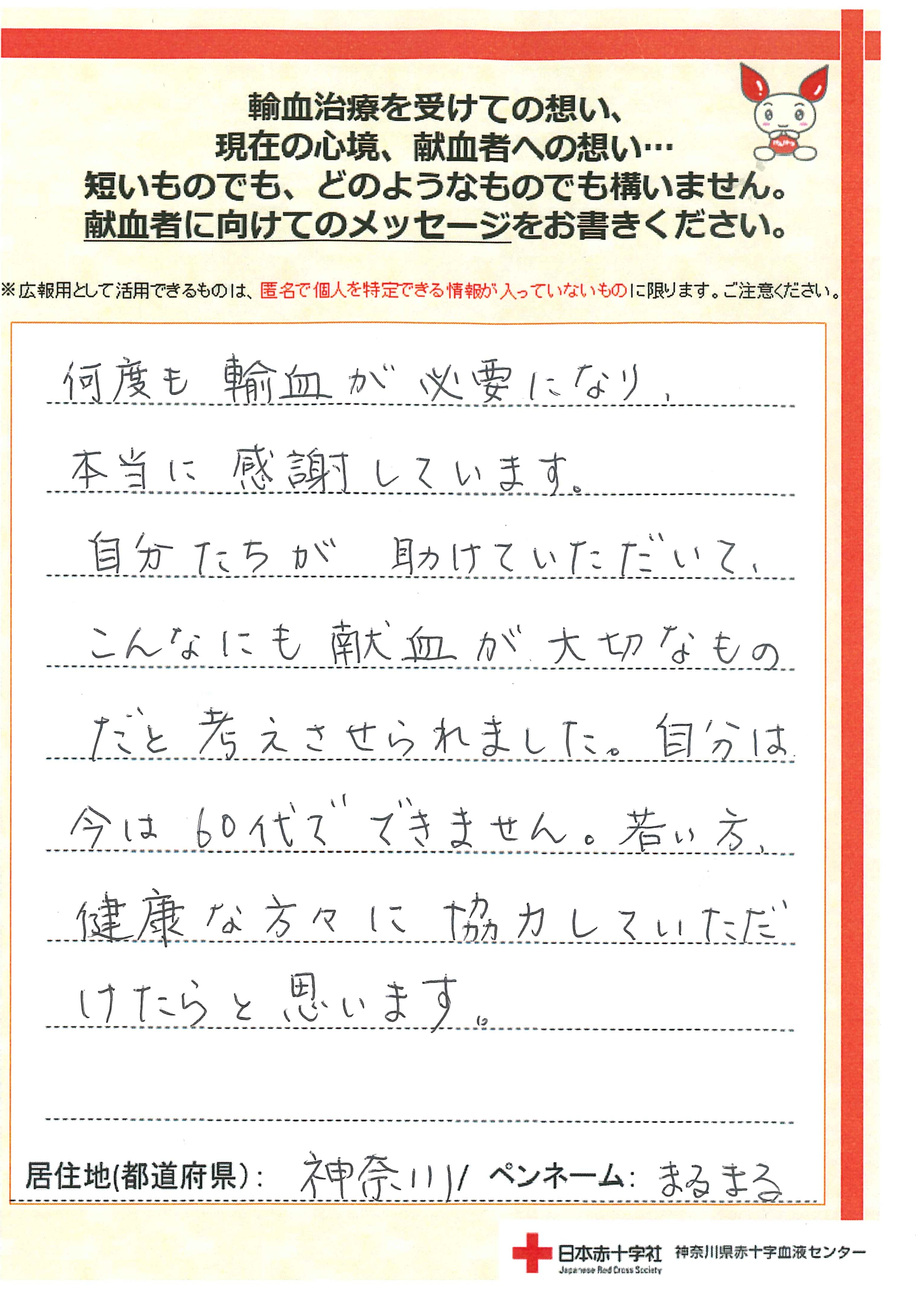 kikaku-20260814-1.jpg