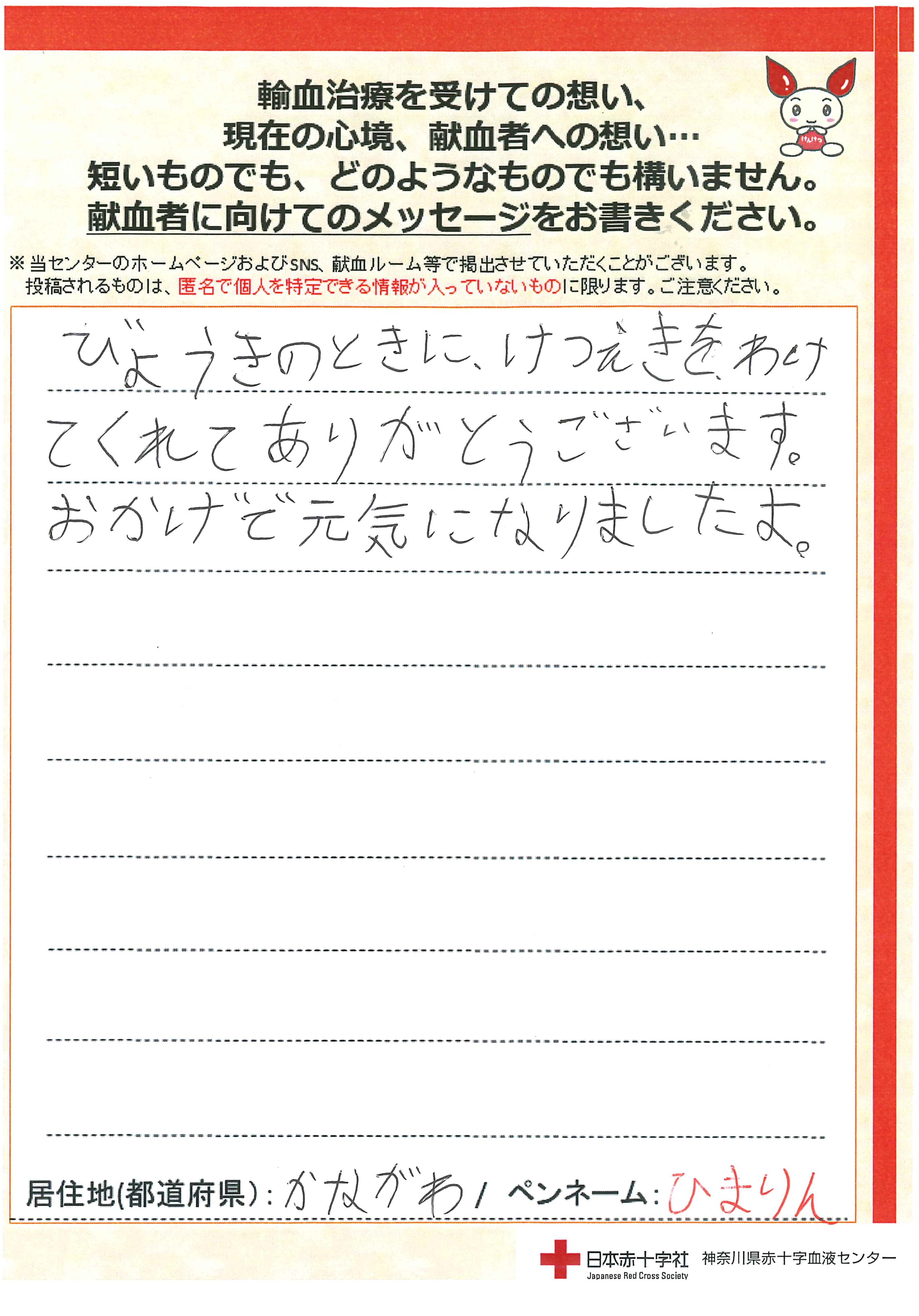 kikaku-20260828-1.jpg