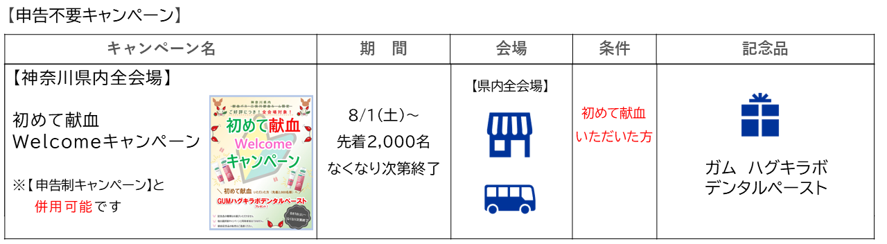kikaku-20260828-2.png