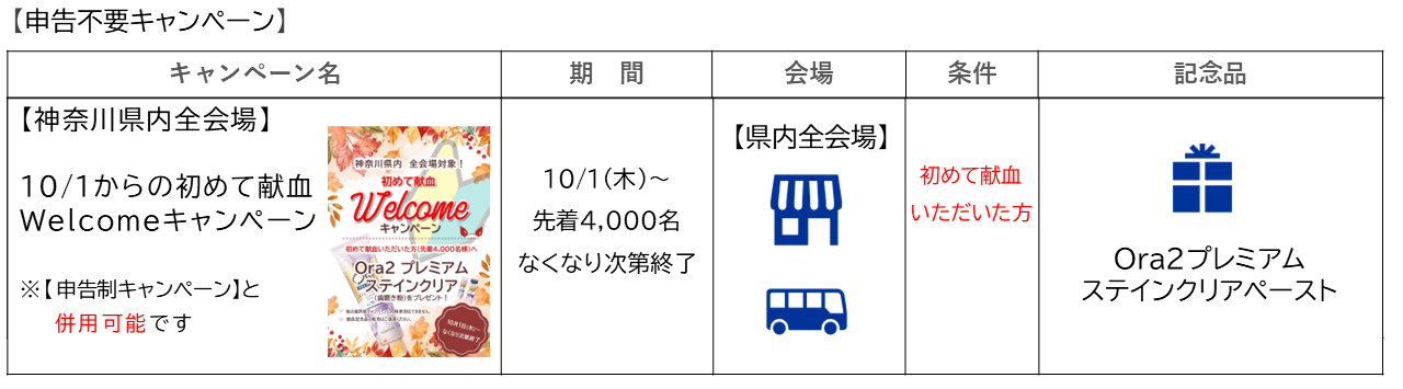 kikaku-20260929-2.png