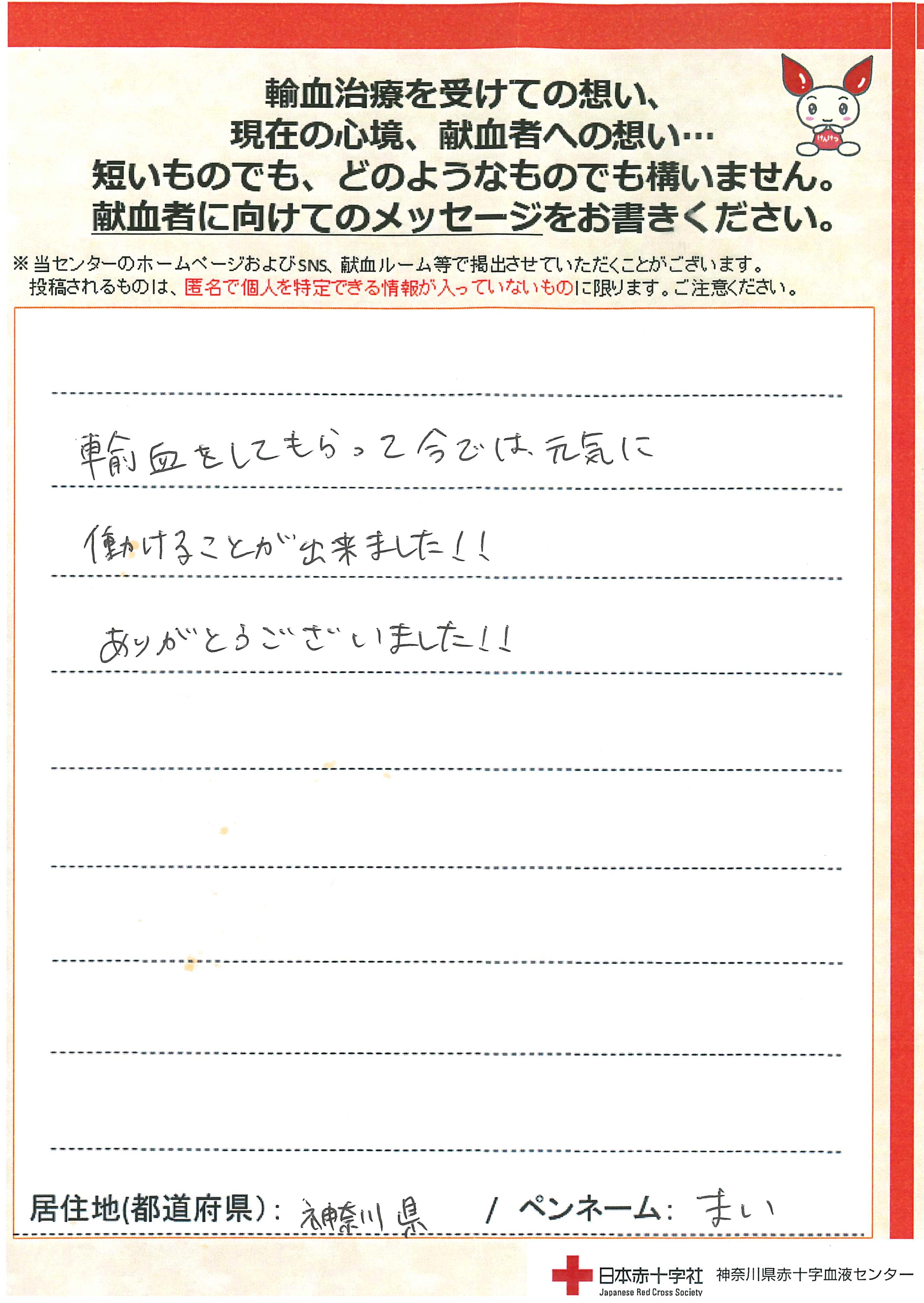 kikaku-20261023-1.jpg