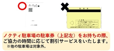 mizonokuchi20241024a.jpg