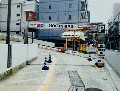 mizonokuchi20241024b.jpg