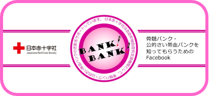 bank!facebook.png