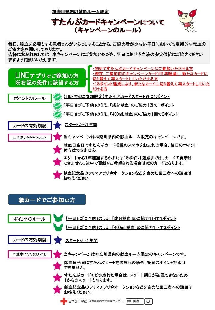 touroku-20250905-1ruru.jpg