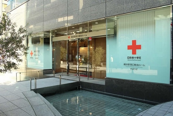 横浜駅西口献血ルームの画像