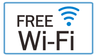 FREE Wi-Fiの画像
