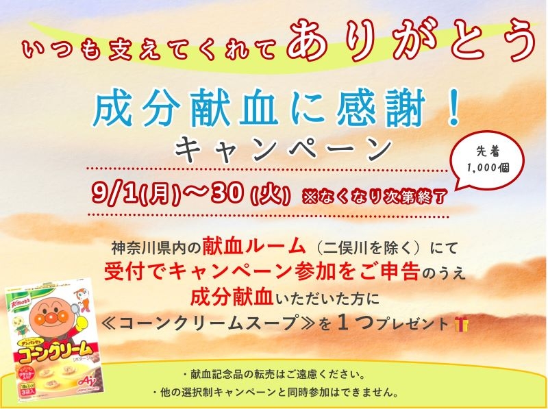 suishin_20250825.jpg