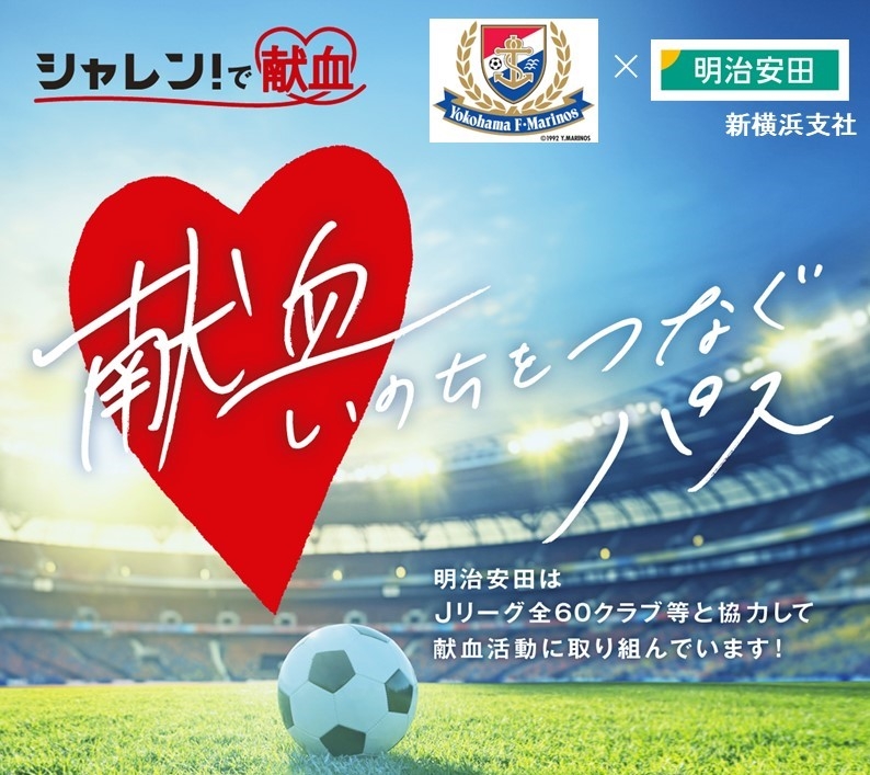 suishin_20250912.jpg