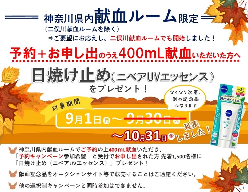 suishin_20250918.jpg