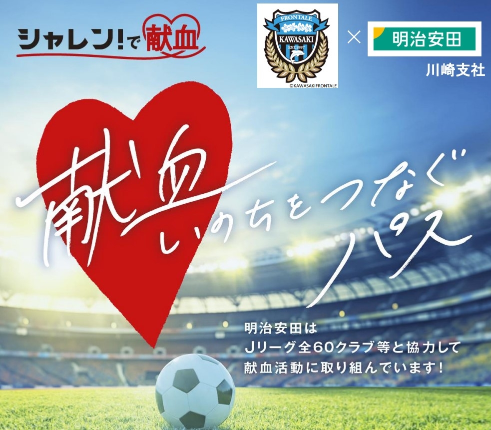 suishin_20251007.jpg