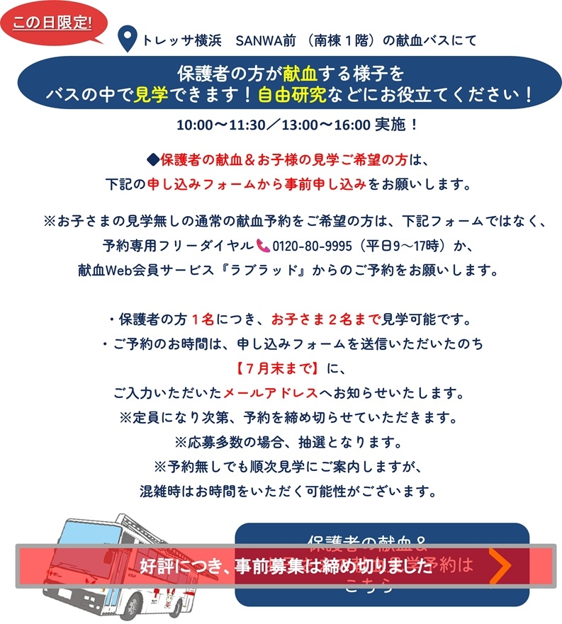 suishin_20260707_1.jpg