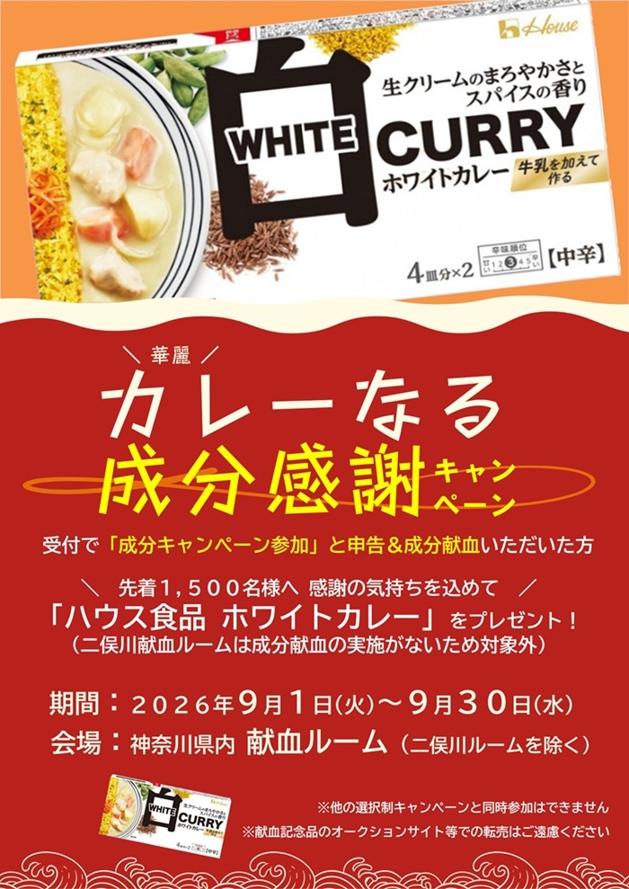 suishin_20260812.jpg