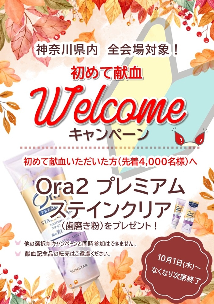 suishin_20260915.jpg