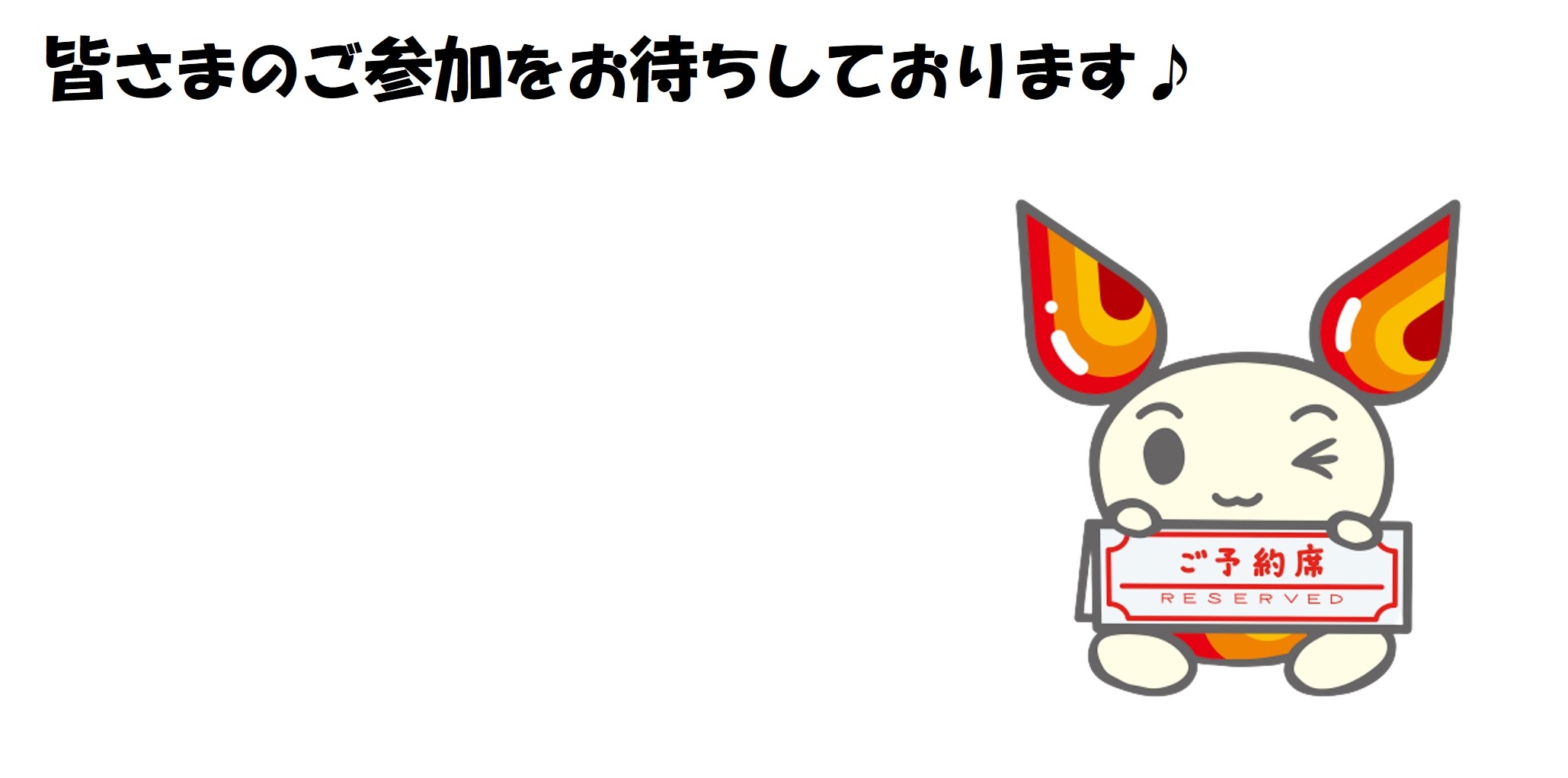 touroku-20240530-5.jpg