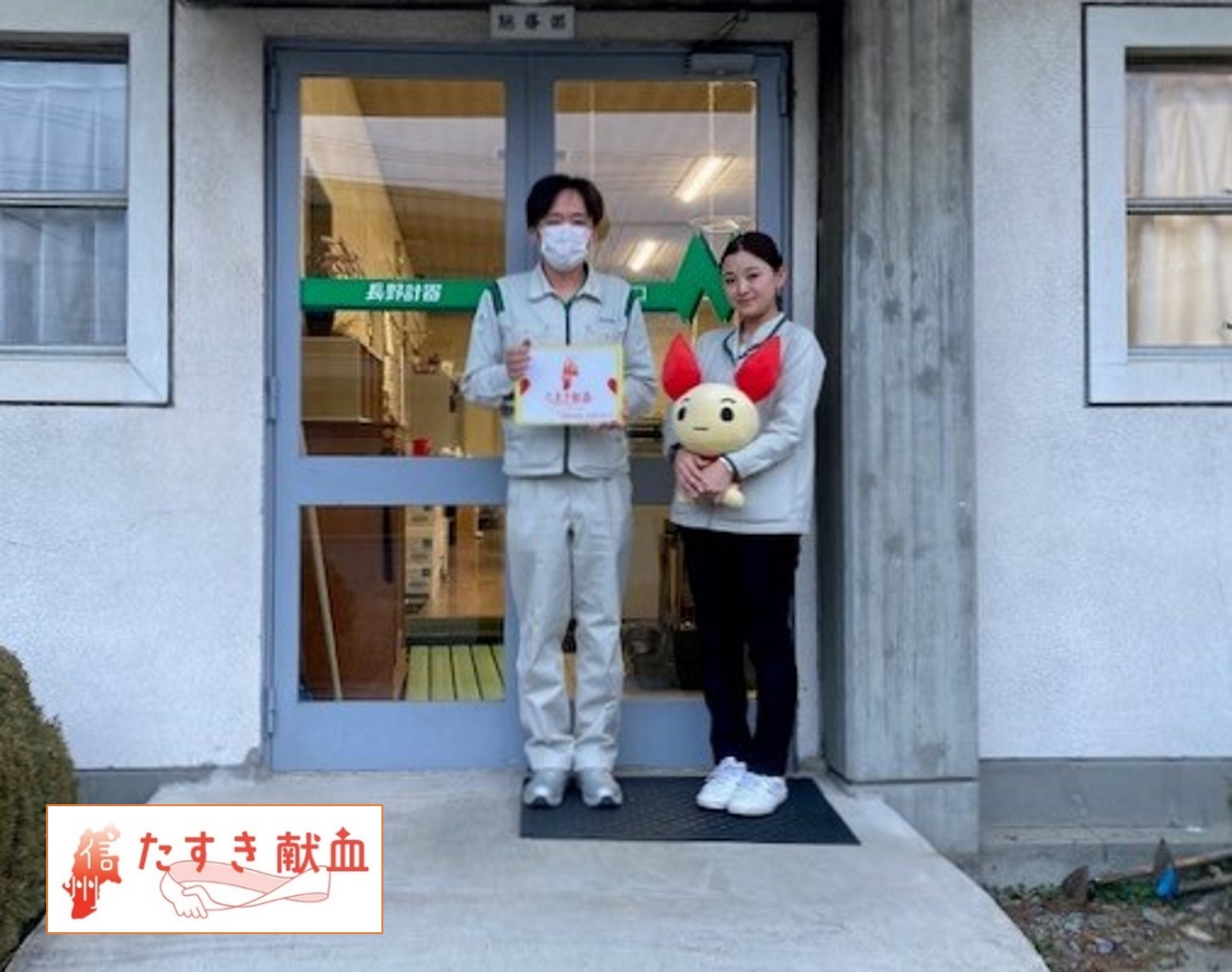 20231222naganokeiki.jpg