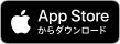 download_on_the_app_store_badge_jp_rgb_blk_100317.png