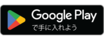 google-play-badge.png
