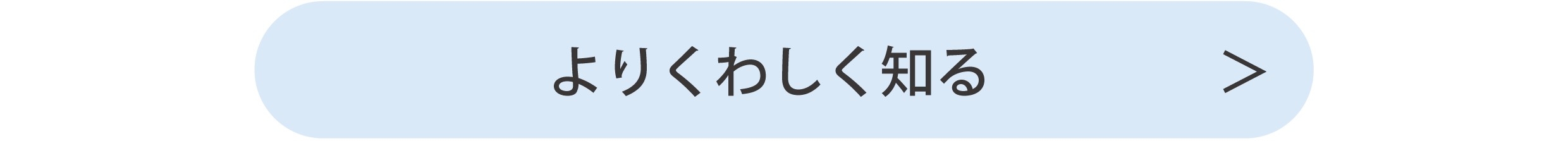 kuwasikusiru.jpg