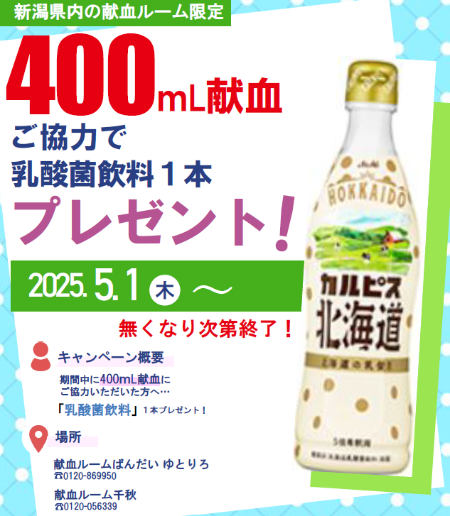 0501_rcp.png
