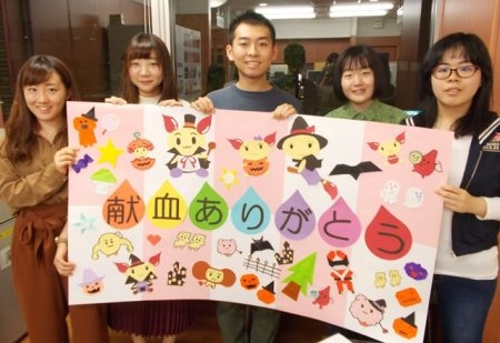 これからも命をつなぐ献血にご協力をお願いします!