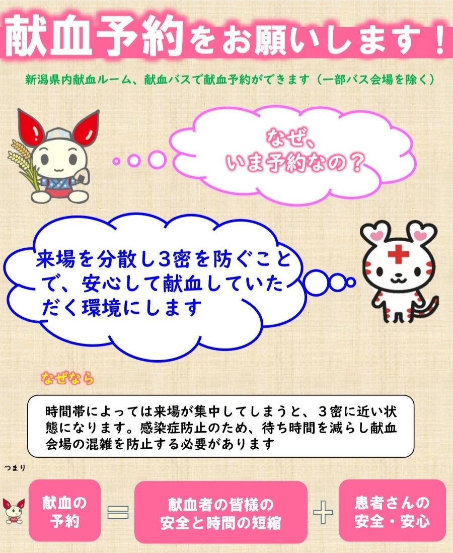 yoyaku1.jpg