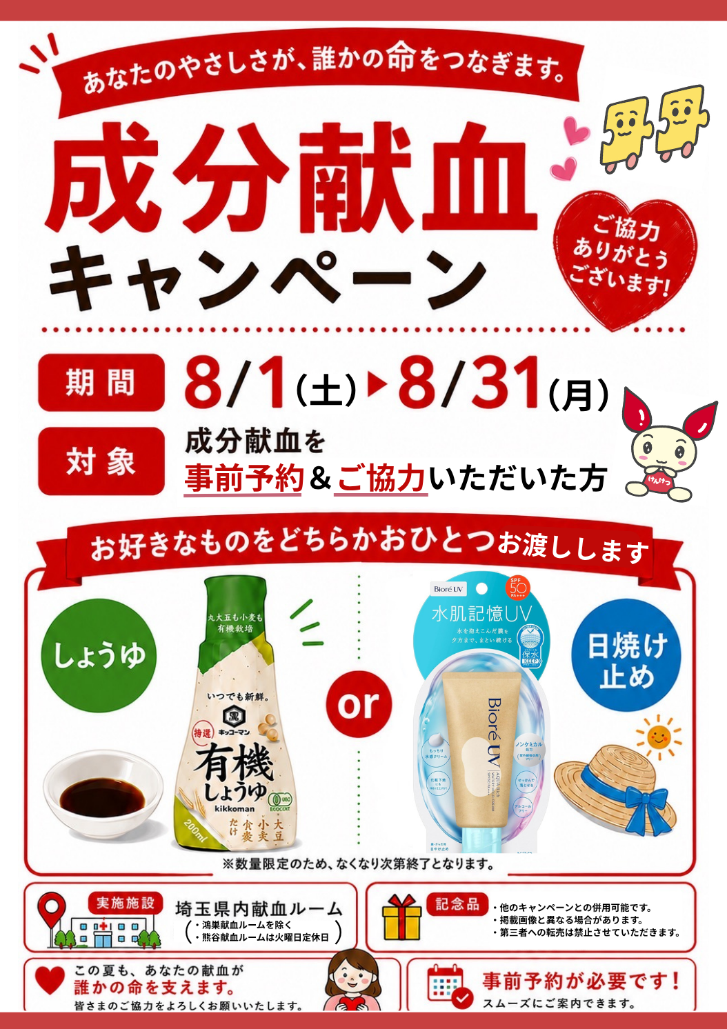 0801-0831__cp.png