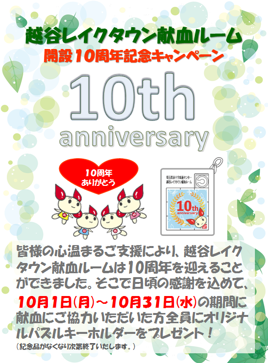 10th.png