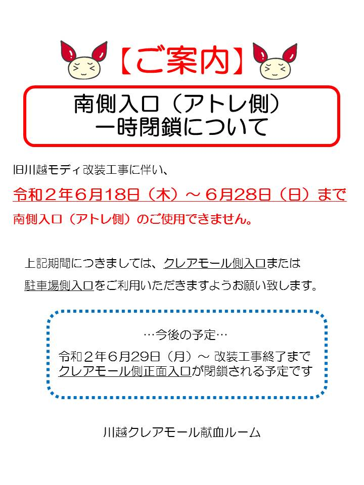 kawagoeroom_22.png
