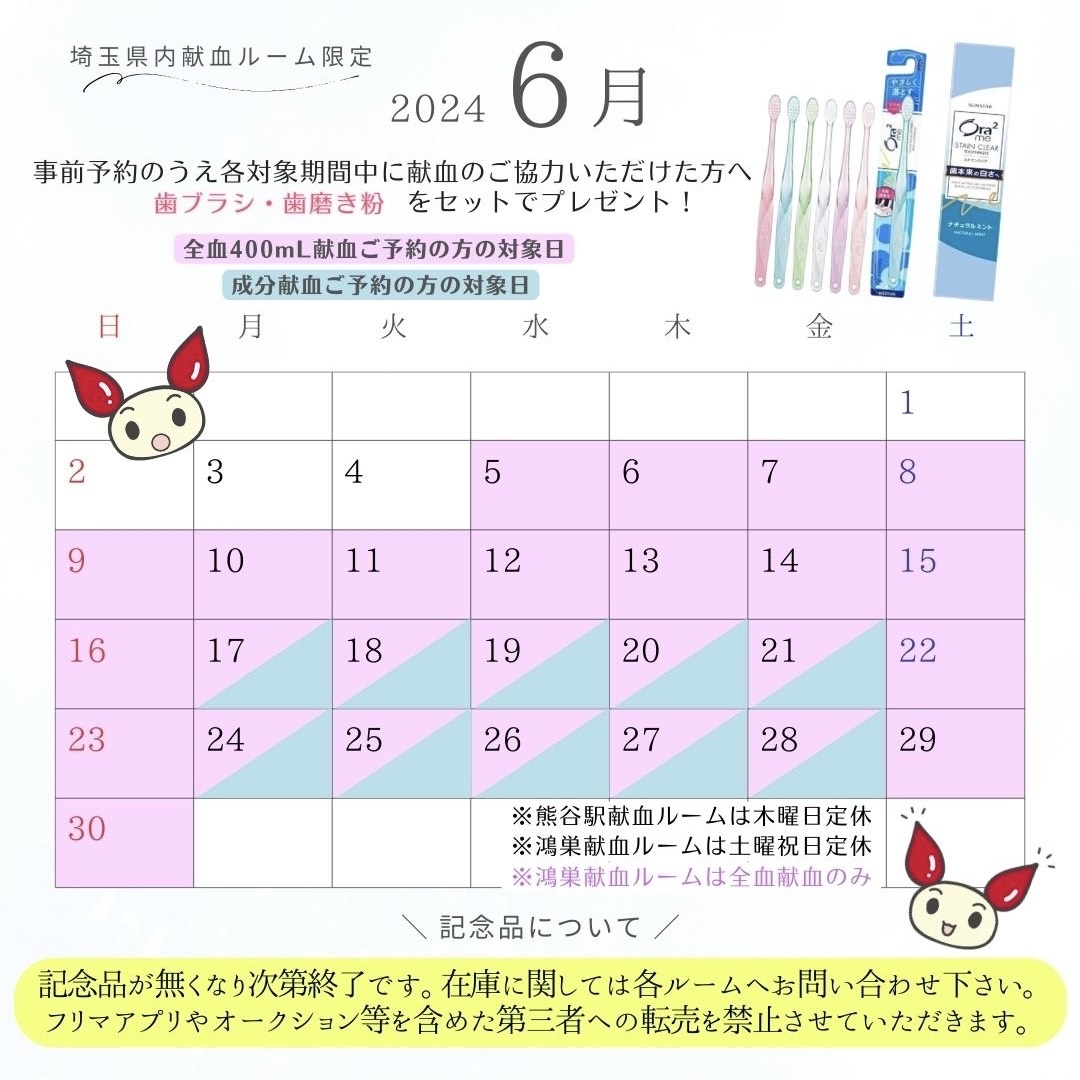 2024.6.5.jpg
