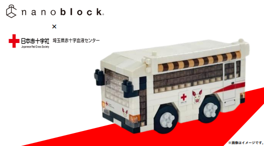 20260219_nanoblock.png