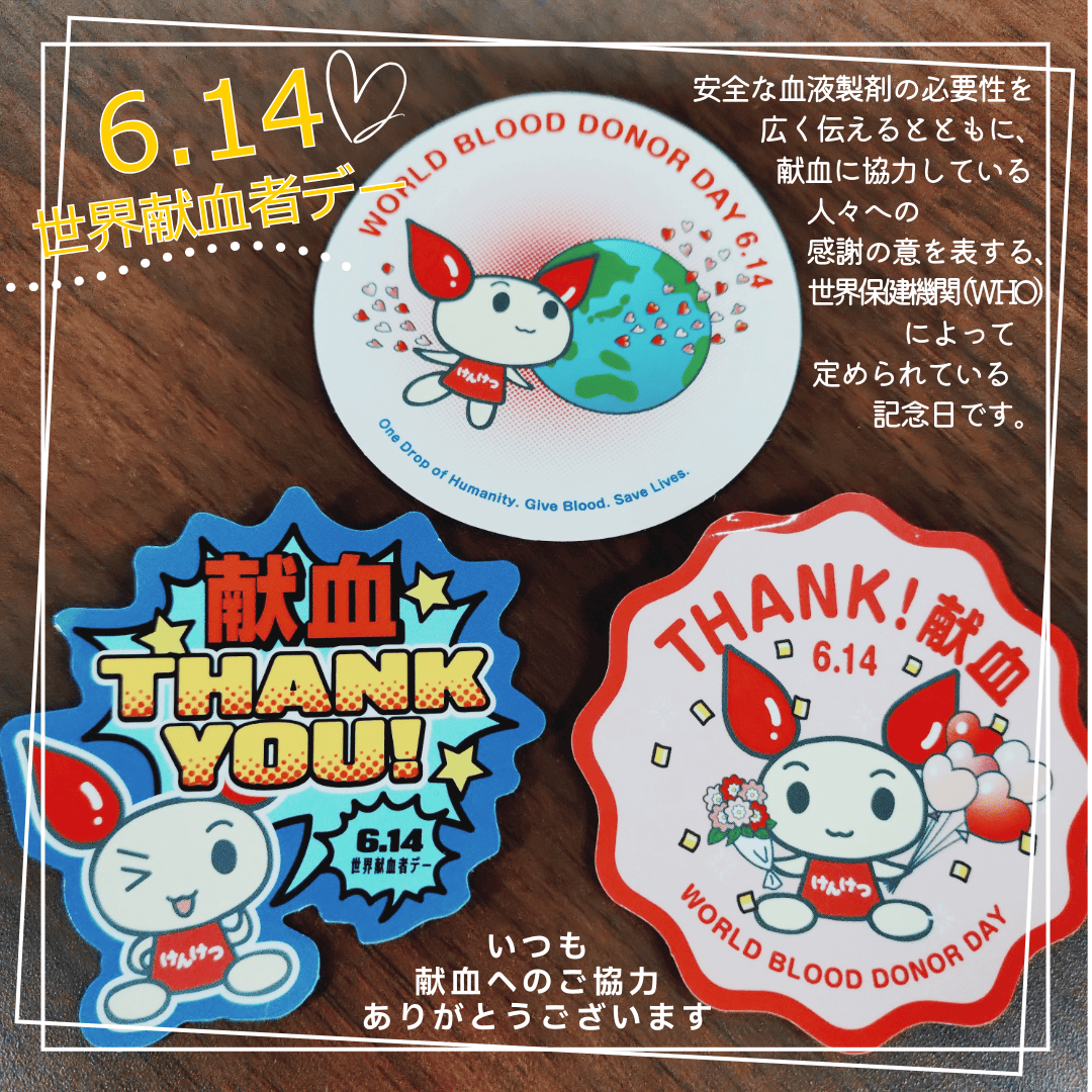 20260614sticker_saitamabc_1.png