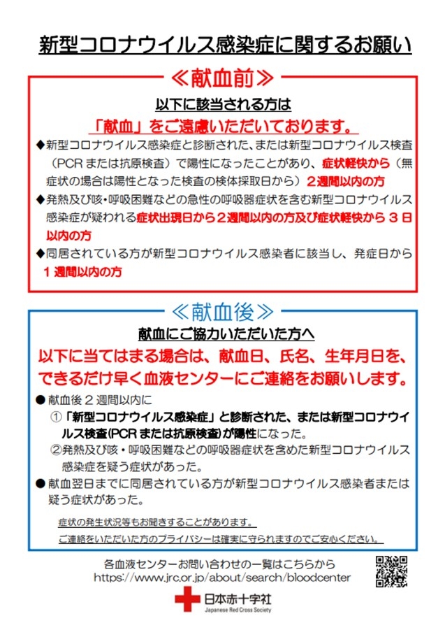 2410tyuui2.jpg