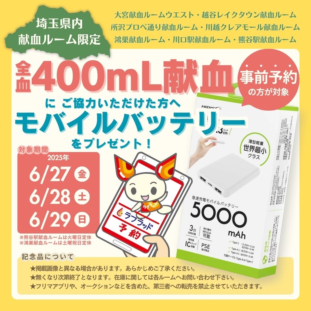 25.0627_____400.jpg