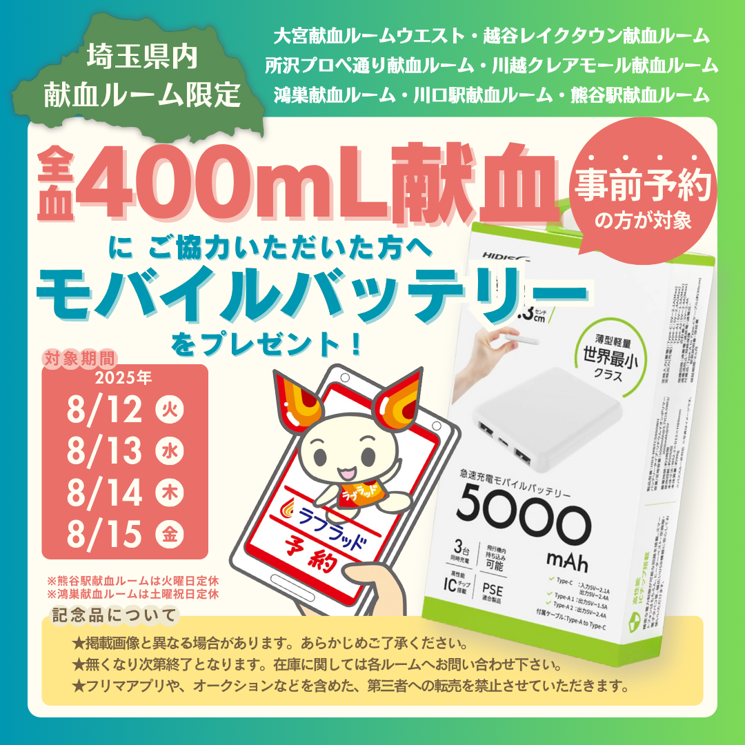 25.0812________(1).png