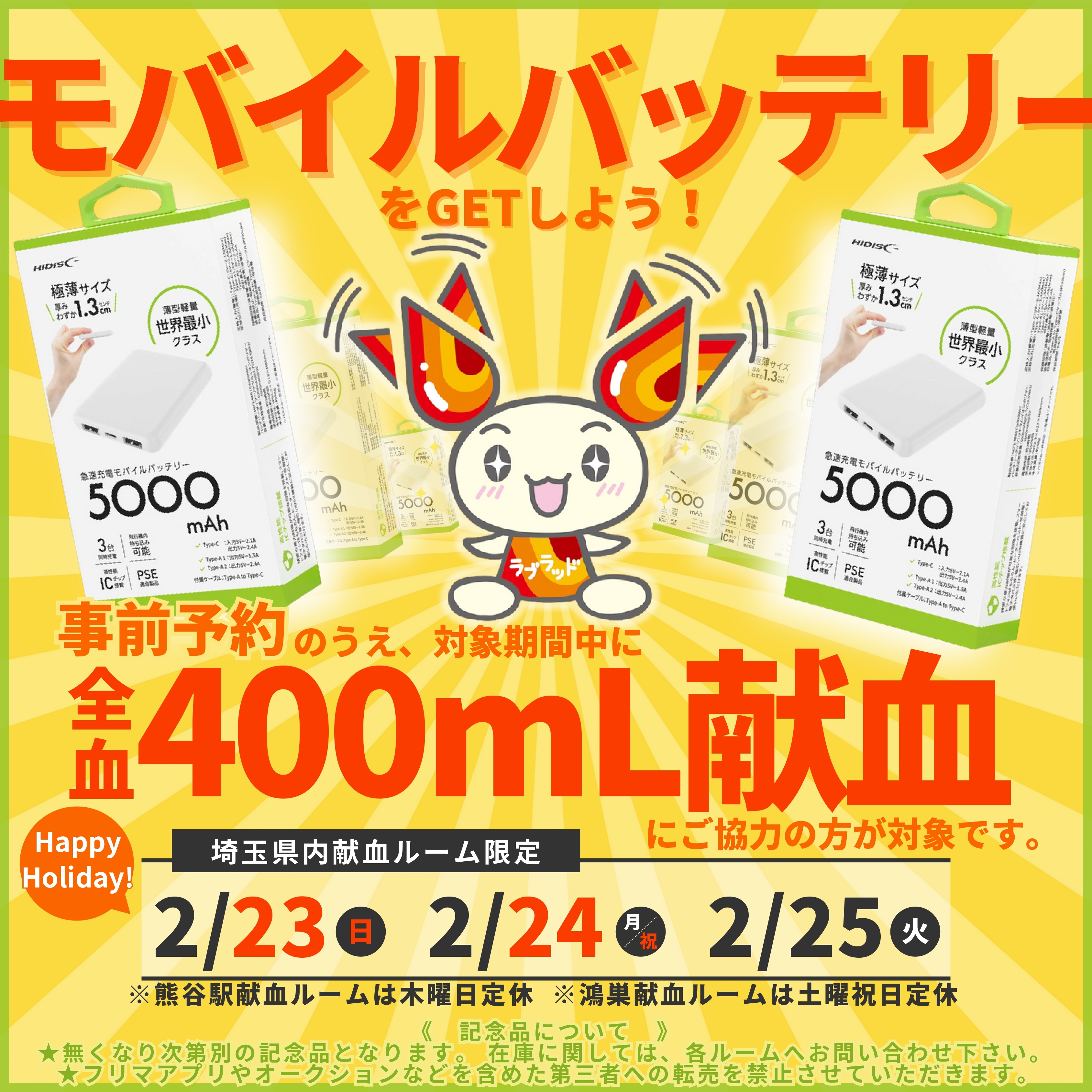 250223.jpg