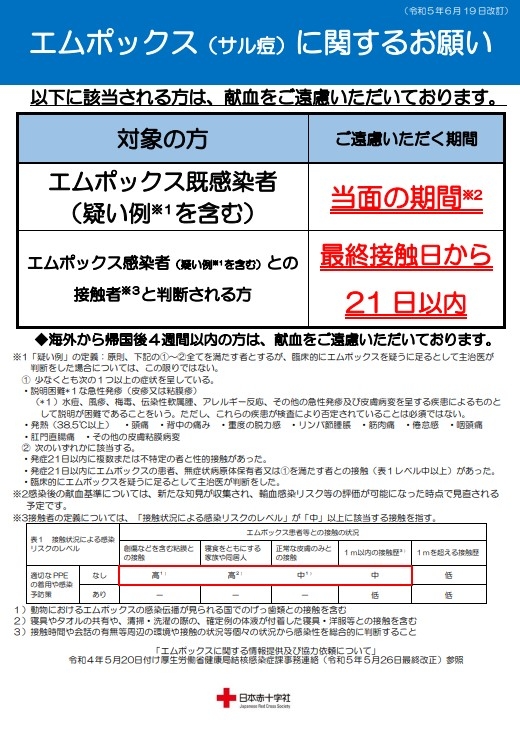 2504tyuui4.jpg