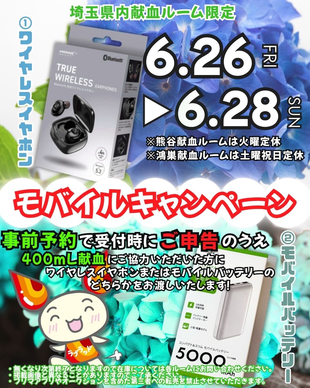 6.26-28.jpg