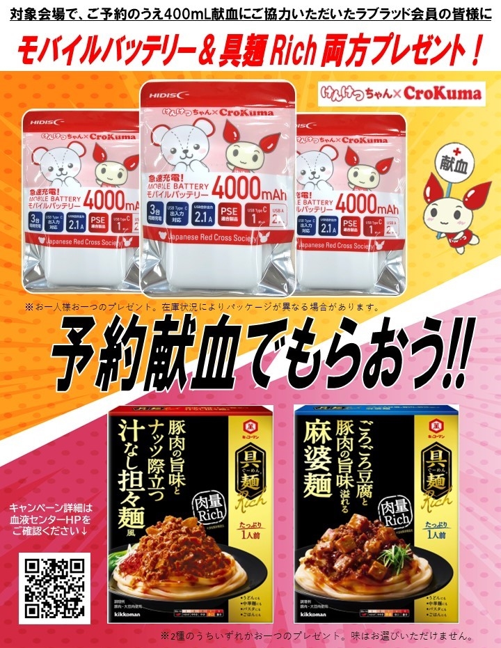 9gatsuyoyaku.jpg