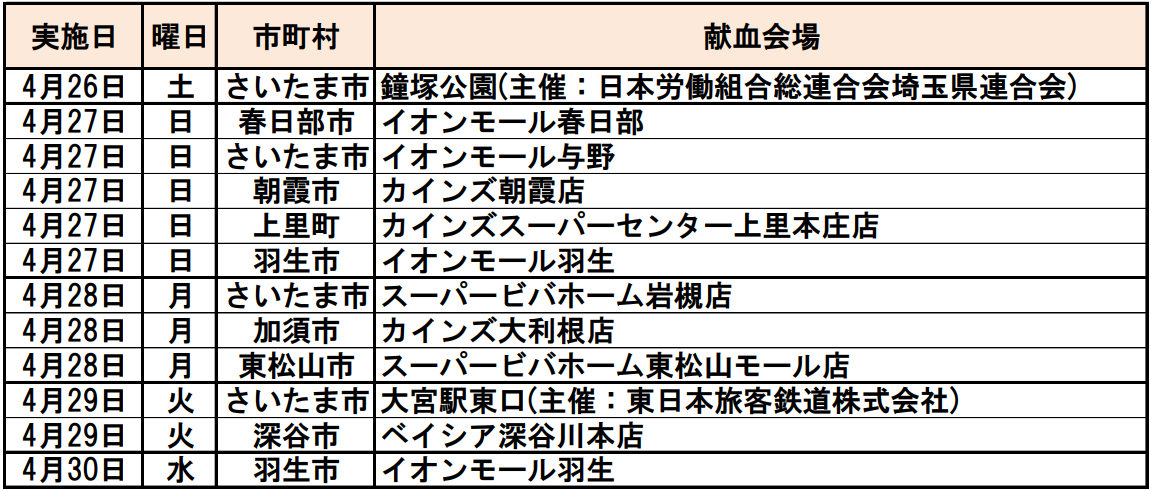 __202504211.png