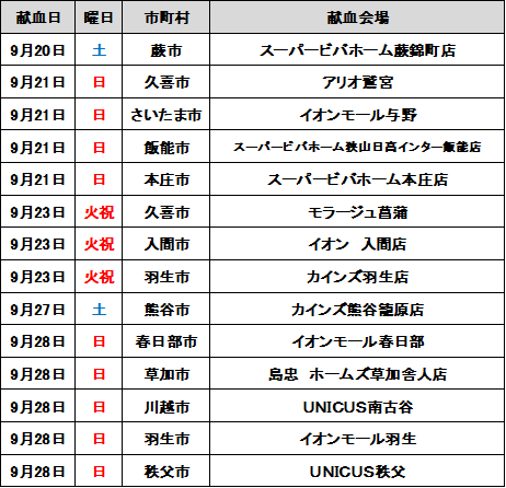 ____0920-0928.png