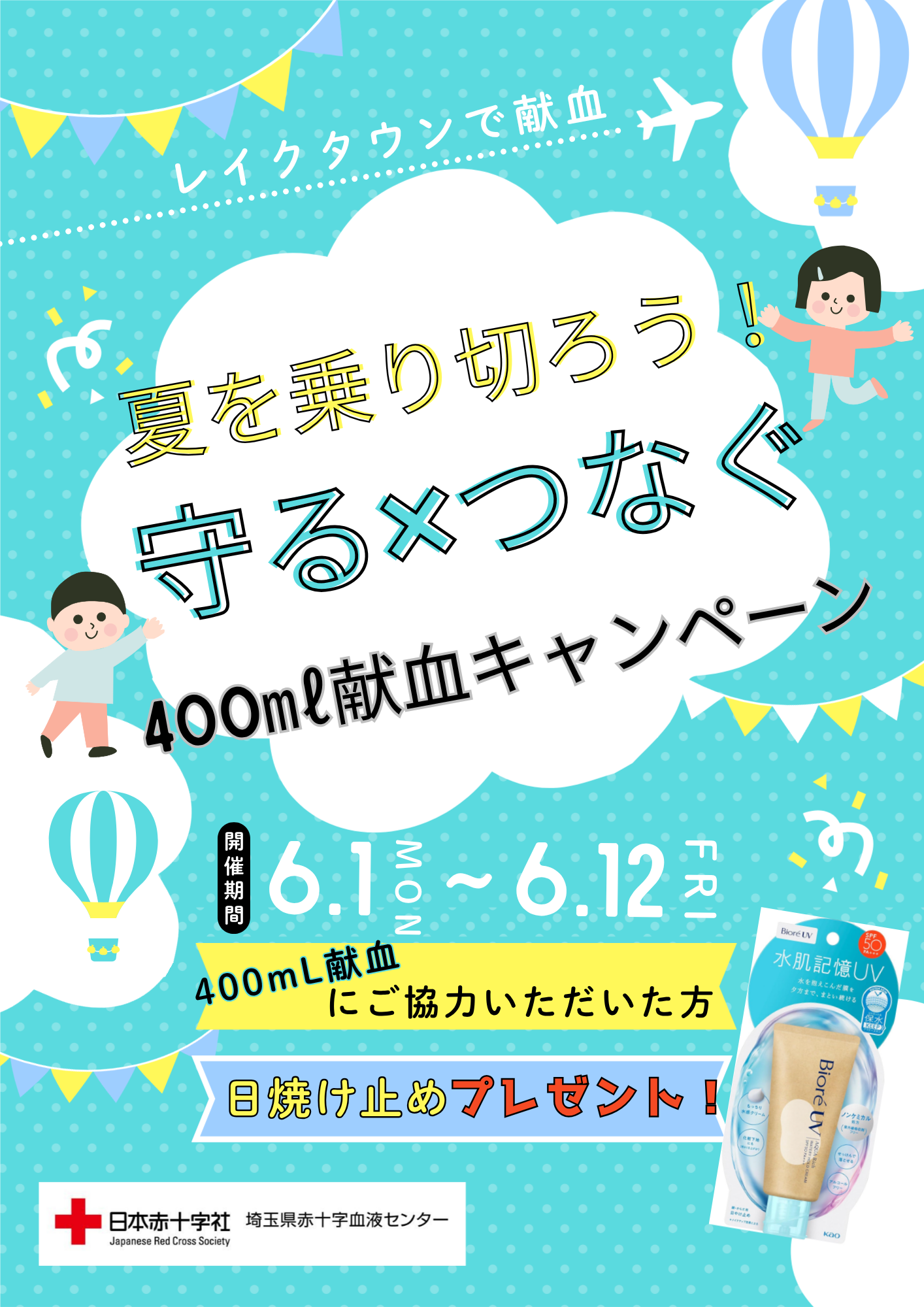 _______!______400ml__________(1).png