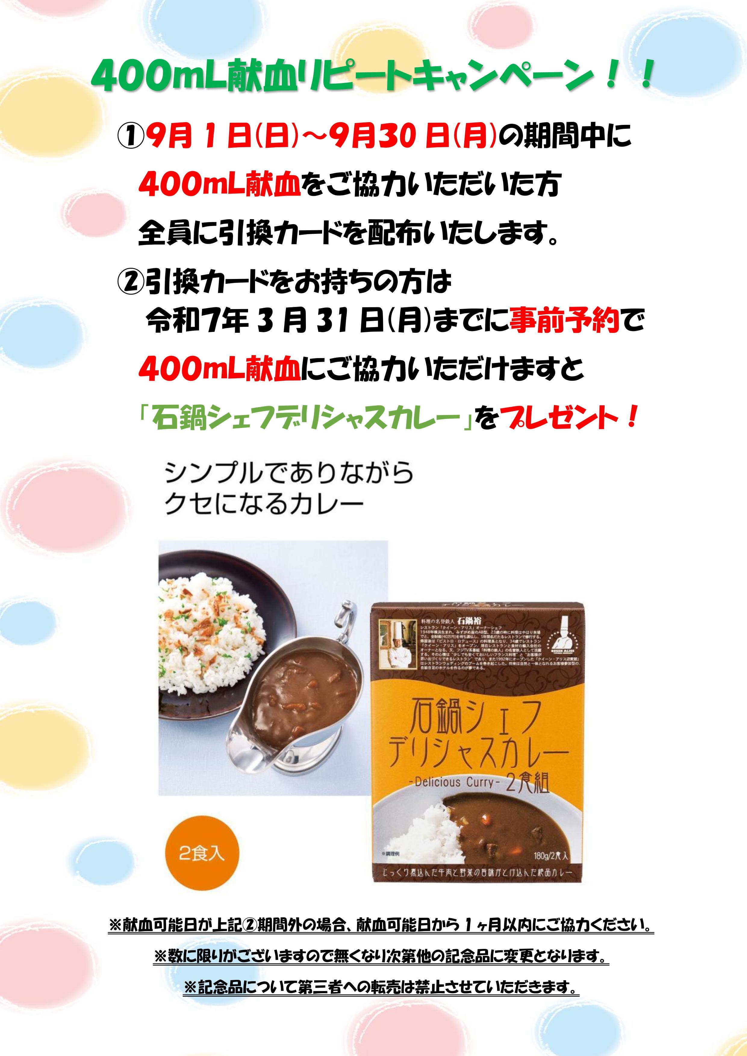 _______r6_400ml___________________.jpg