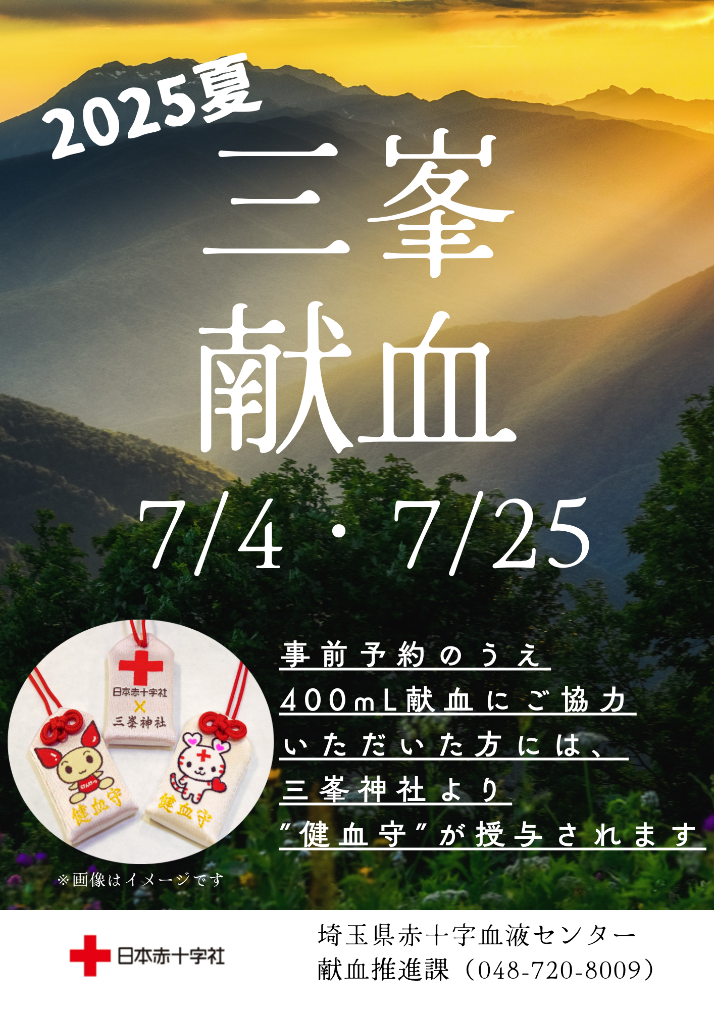 ____r7.7.4_7.25.png