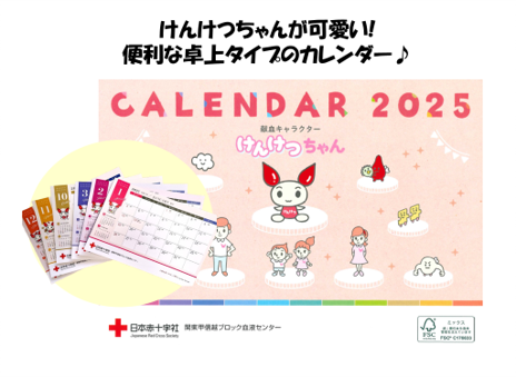 calendar.png