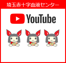 公式Youtubeの画像