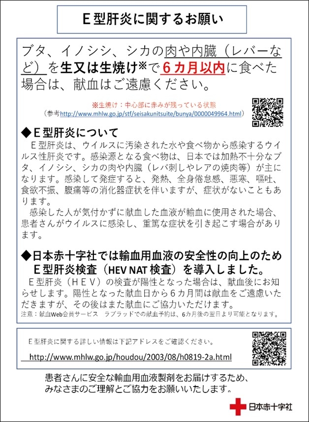 hevonegai_11_16.jpg